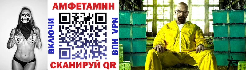 Купить где  Ряжск  Amphetamine Premium 