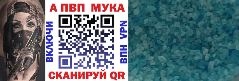 Alpha PVP Crystall  Купить где  Ряжск 