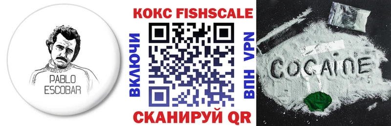 Купить  Ряжск  Кокаин 99% 