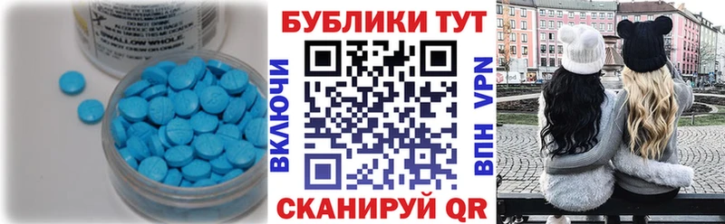 Ecstasy 300 mg Ряжск