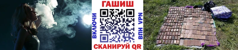 Купить где  Ряжск  ГАШИШ убойный 