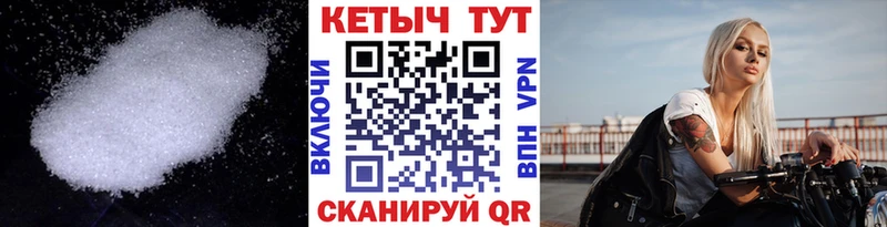 Купить  Ряжск  КЕТАМИН ketamine 