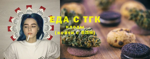 таблы Чердынь
