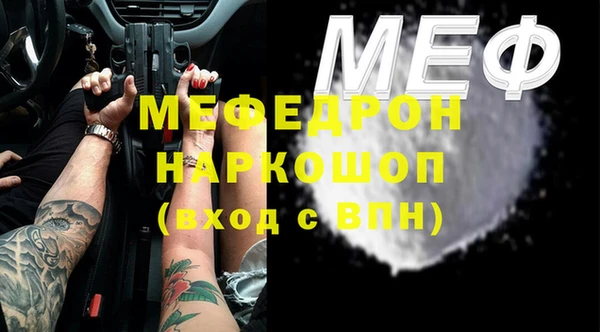 альфа пвп VHQ Заволжск