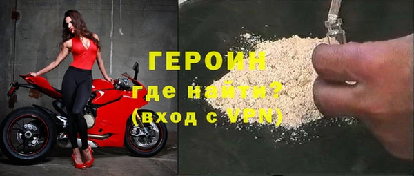 героин Дмитров