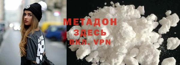 кокаин колумбия Дмитровск