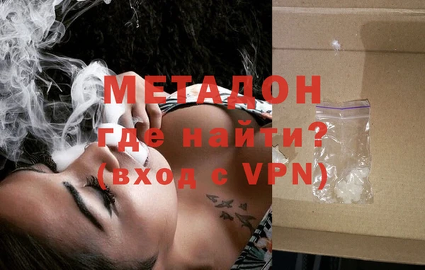 кокаин колумбия Дмитровск
