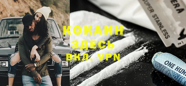 кокаин колумбия Дмитровск