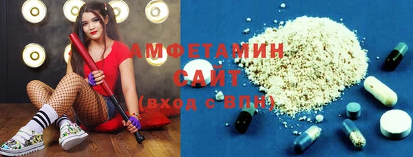 скорость Елизово