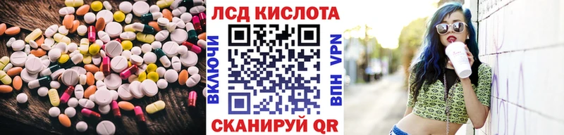 Купить закладки  Ряжск  LSD-25 экстази кислота 