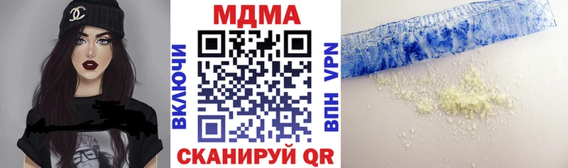Купить где  Ряжск  МДМА VHQ 