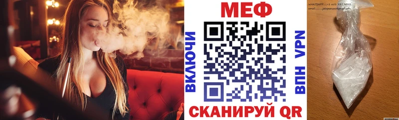 Купить где  Ряжск  Мефедрон мука 