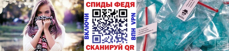 Метамфетамин винт  Купить закладки  Ряжск 