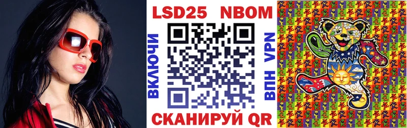 Купить закладки  Ряжск  Наркотические марки 1,5мг 