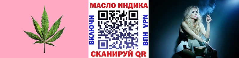 Дистиллят ТГК вейп с тгк  Купить закладки  Ряжск 