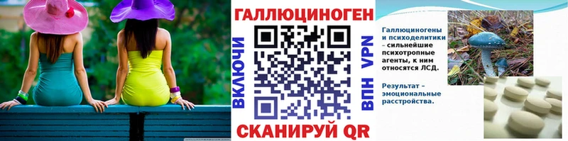 Галлюциногенные грибы мицелий  Купить  Ряжск 